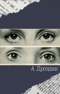 Розовый бегемот