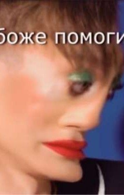 Дарова