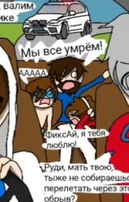 Очень весёлые выходные...