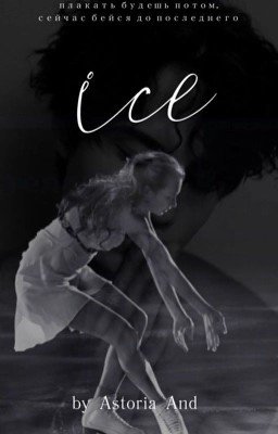 Ice || J.H. 