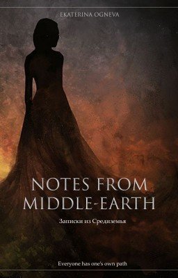 Записки из Средиземья (OST Notes From Middle-Earth)