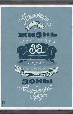 Ты можешь больше,чем ты думаешь
