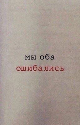 любить-это больно💔
