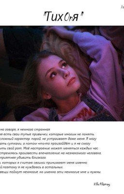 Тμх0nЯ☆