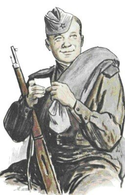 Василий Теркин