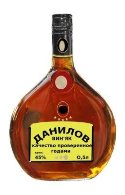 Рацион