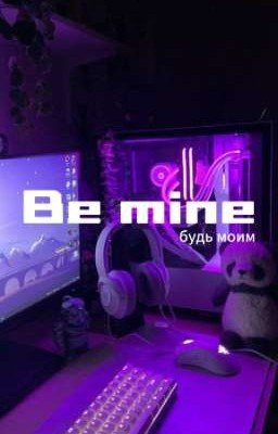 Be mine