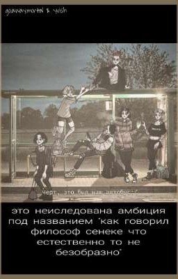 Это неисследованная амбиция. I Поколение.