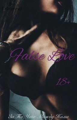 False love #2