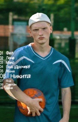Всё началось с дождя