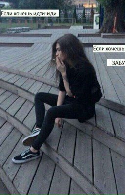 мотивации для похудения