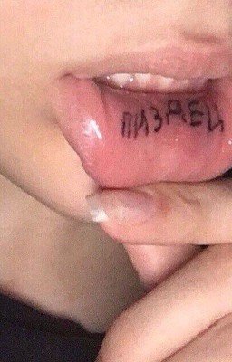 Влюбиться в идиота.