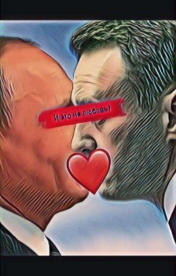 Приглашение во дворец