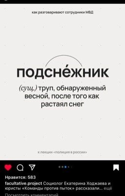 Черновик.