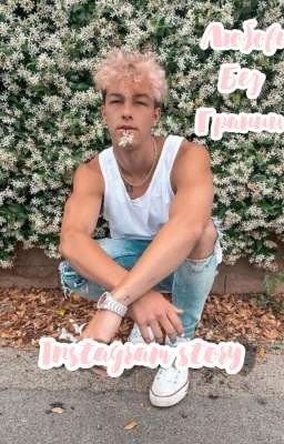Любовь без границ / Instagram Story 