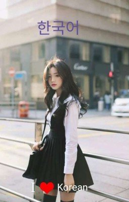 Korea/Korean Language