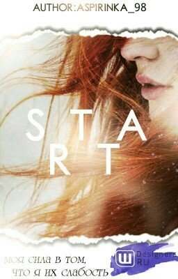 Start