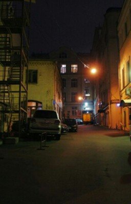 Трио