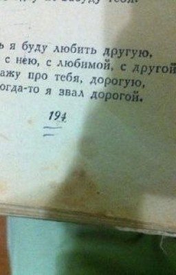 Музыка