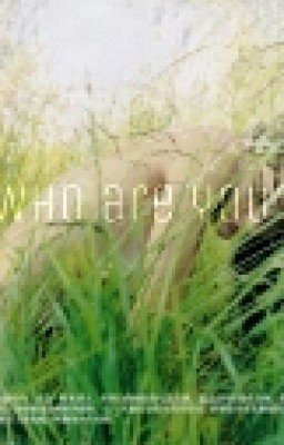 Кто ты?