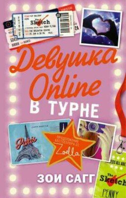 Глава 1