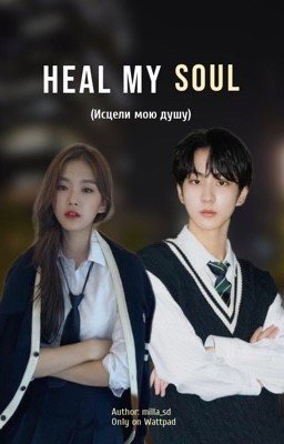 HEAL MY SOUL
