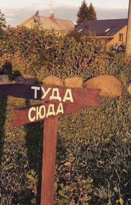 Тмутаракань