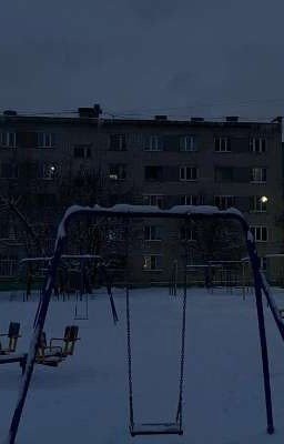 Обруч.