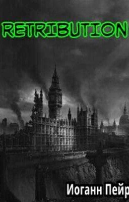 RETRIBUTION