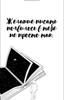 Встретимся на кухне поздней ночью и поговорим