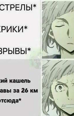 Приключения идиотки в бсд