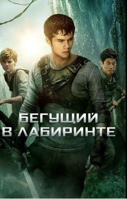 Ньют и Ти❤️