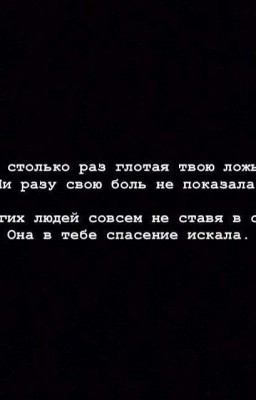 Мы всегда будем вместе 