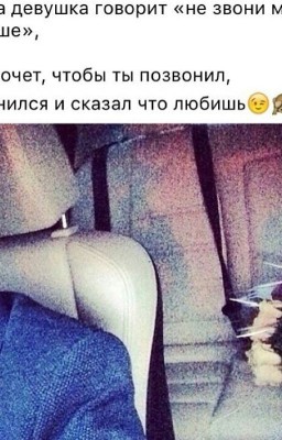 Ты словно Целая Вселенная.