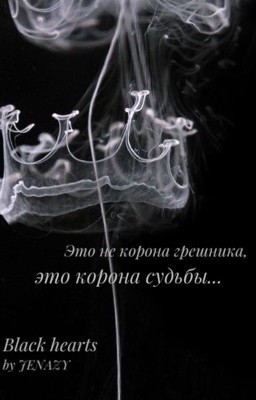 Black hearts