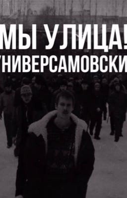 плохая сказка | Турбо