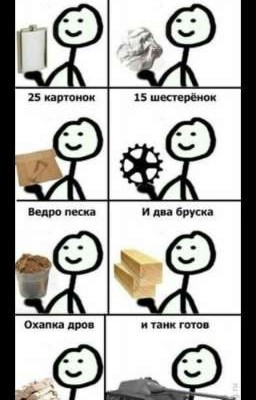 Десептиконы в доме? Запросто!