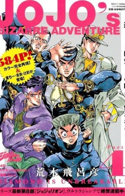 JoJo reaction