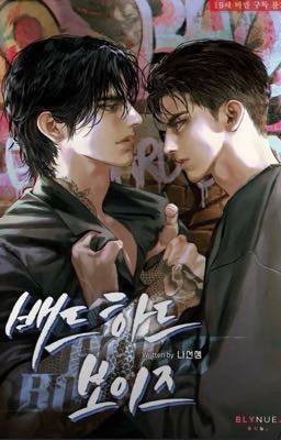 Плохие парни/ Bad Hard Boys 