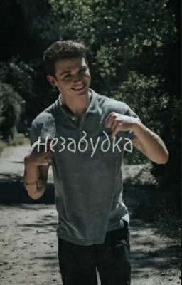 🌸Незабудка 🌸