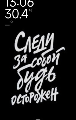 В Реальности