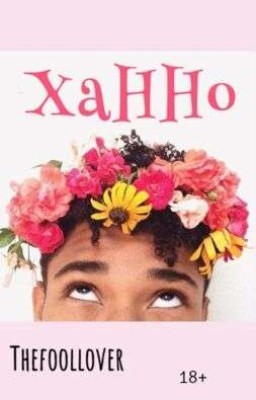  Ханно