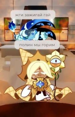 Лес за грибами