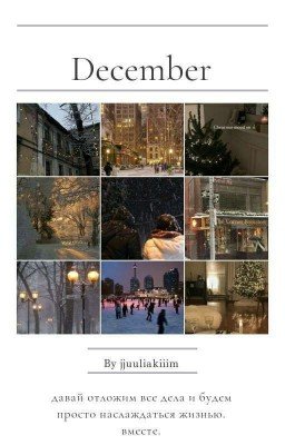 December
