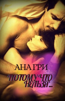 Потому что нельзя...