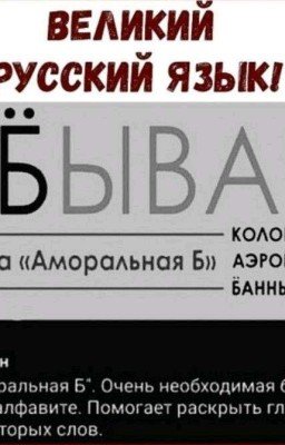 Попали так попали... Или Трында - Нога