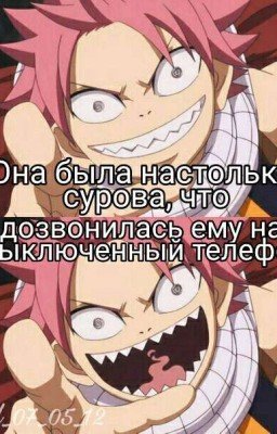 прикольчики над персами из разных аниме