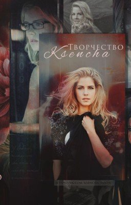 А дивергент ли это вовсе?