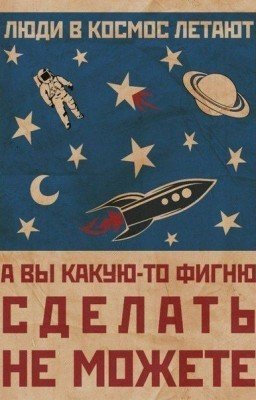 Тайное общество.