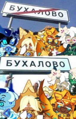 Общага Сранов